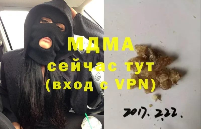 где можно купить   Динская  MDMA молли 